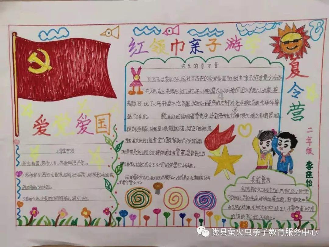 奢华年代